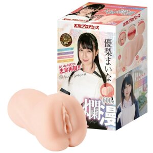 Yuira The Legend of Innocent Angel Yuuri Maina Masturbator