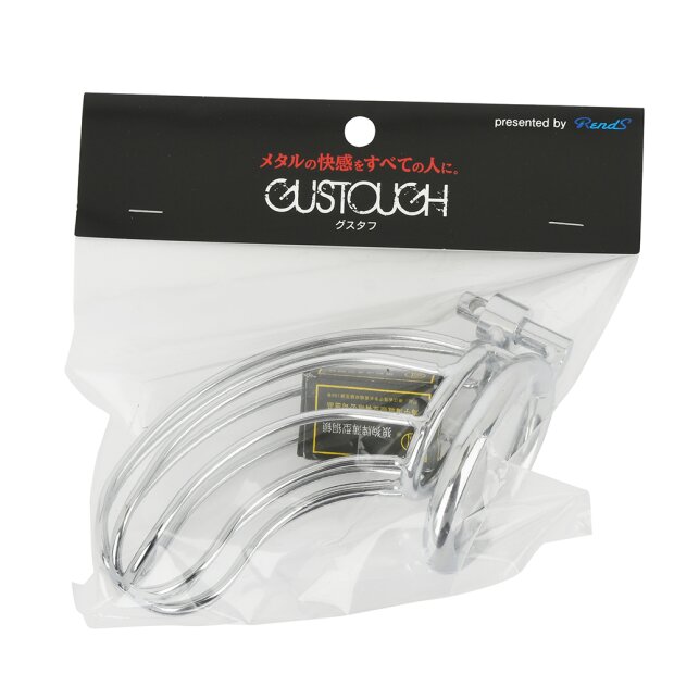 Metal Gitterkäfig mit Schlüssel