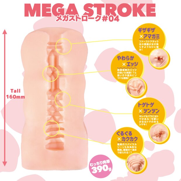Mega Stroke #4 Kak Kaku Straight Hole