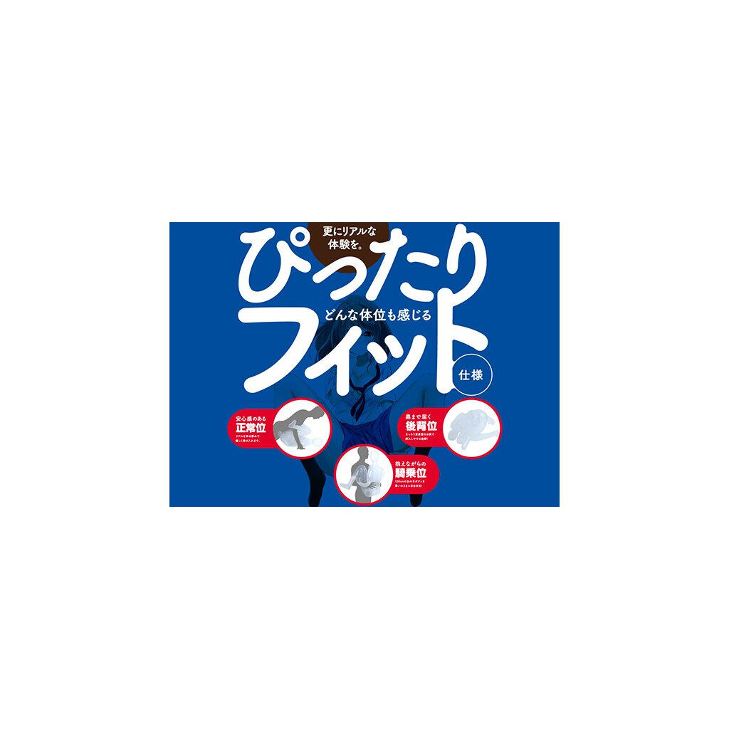 G-Project Kuu-Doll Liebespuppe Transparent, 74,95 €