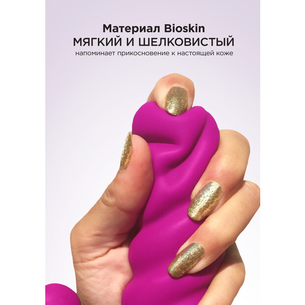 G-Candy Sweet Raspberry