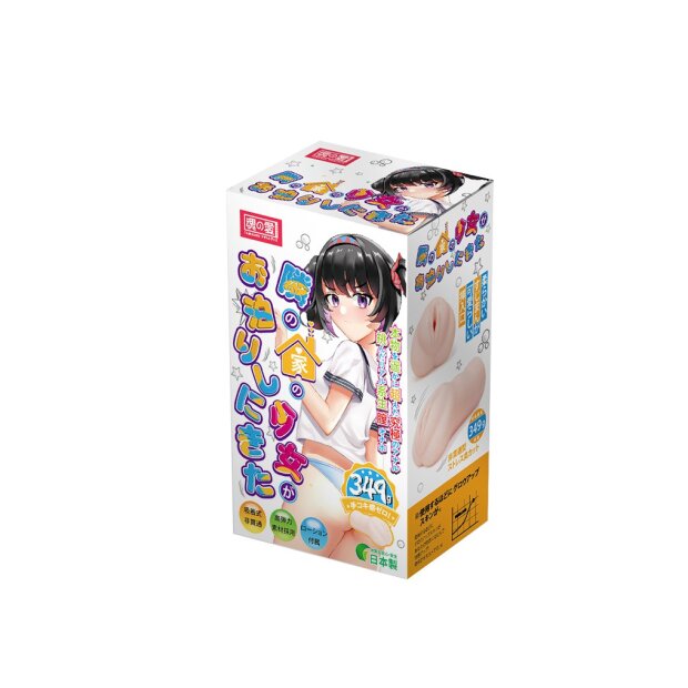 TAMASHII Hentai Girl Neighbor Girl Masturbator