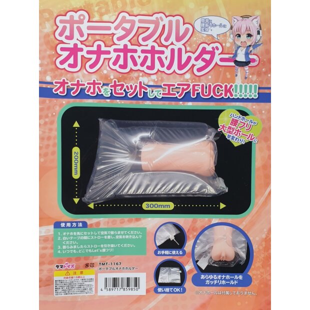 TamaToys Portable Onahole Holder 30 cm