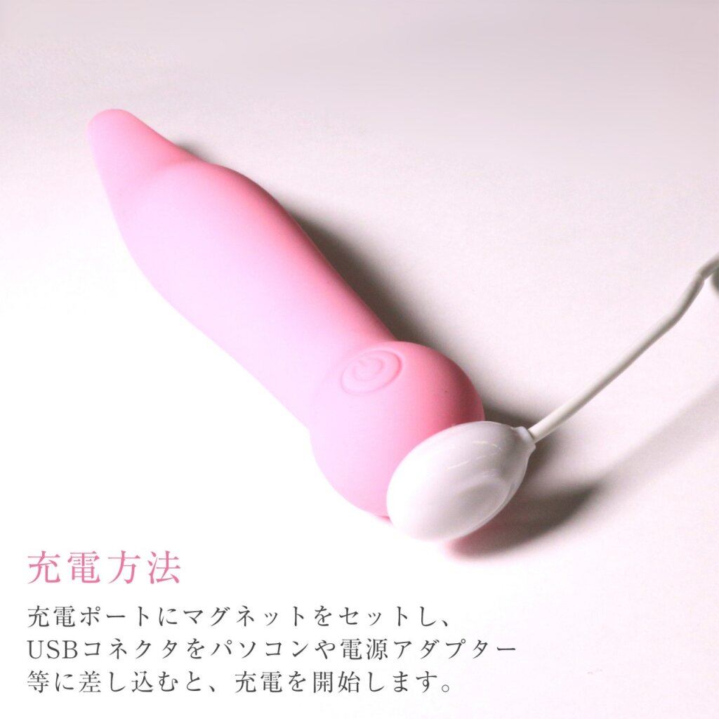sexspielzeug aus japan Sexspielzeug mit App Steuerung. Vibrator für Smartphone