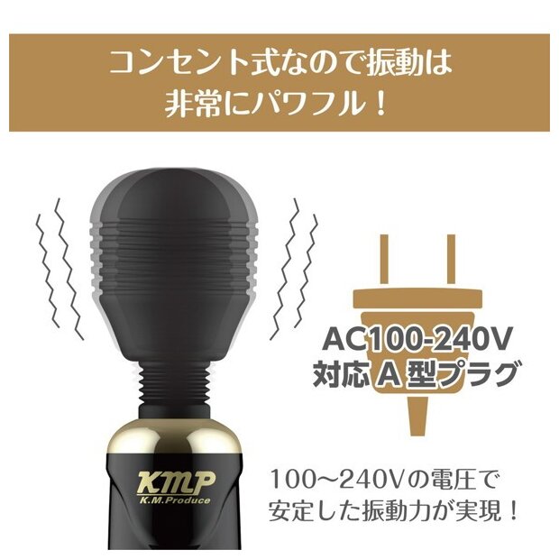 Yuira Kiwami Ten Jet Wand Massager Schwarz 26 cm ⌀ 4,5 cm