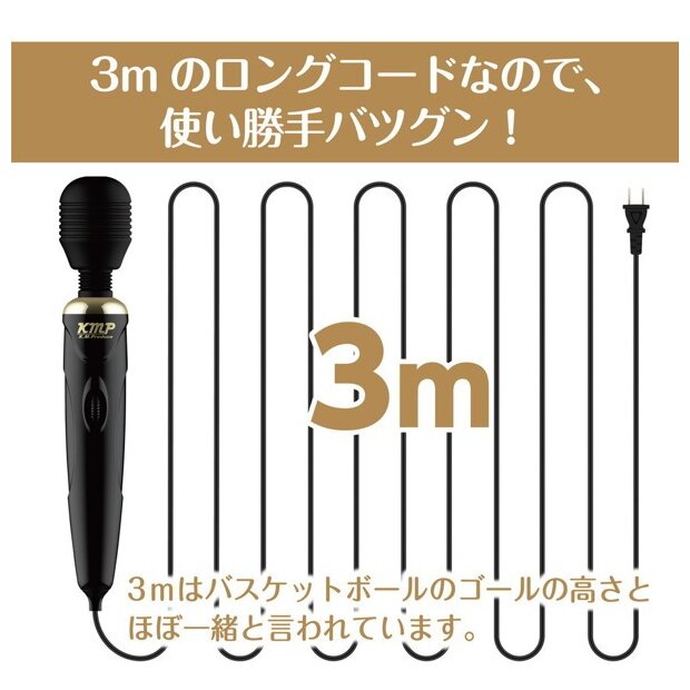Yuira Kiwami Ten Jet Wand Massager Schwarz 26 cm ⌀ 4,5 cm