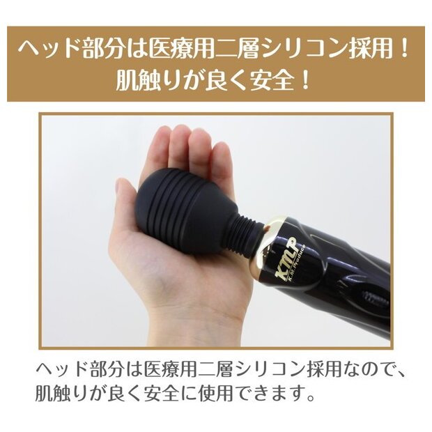 Yuira Kiwami Ten Jet Wand Massager Schwarz 26 cm ⌀ 4,5 cm