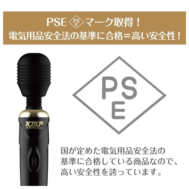 Yuira Kiwami Ten Jet Wand Massager Schwarz 26 cm ⌀ 4,5 cm