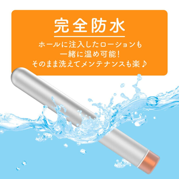 G-Project Onahole Warmer Silver 138 mm