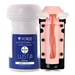 Vorze A10 Piston SA Inner Sleeve Lust β
