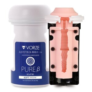 Vorze A10 Piston SA Inner Sleeve Pure β
