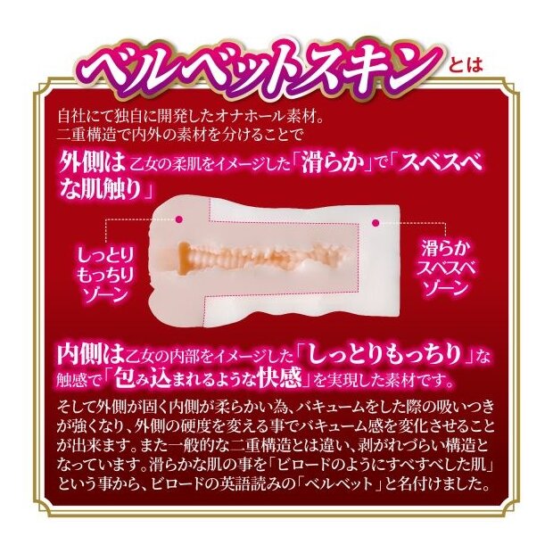 Yuira Foxy Hole Plus Ai Kawana hand stroker 127 mm