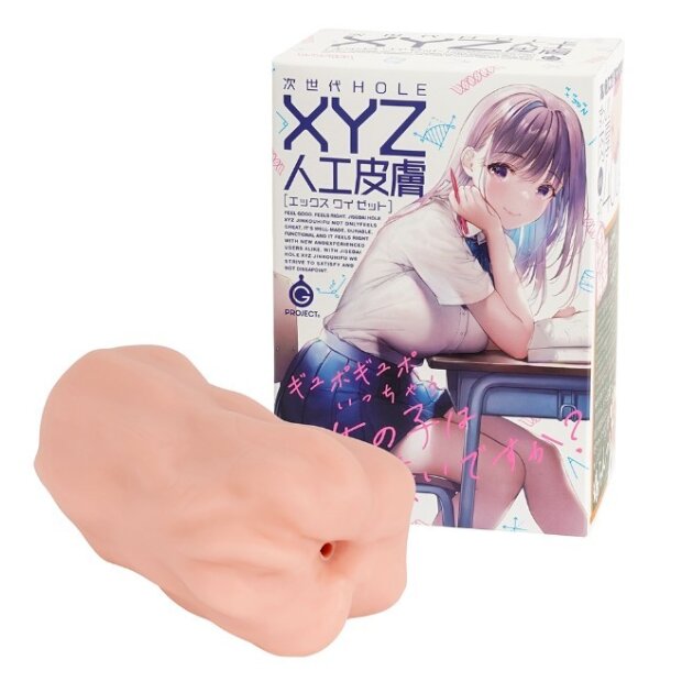 G-Project Next Generation Hole XYZ Artificial Skin Hand Masturbator 145 mm