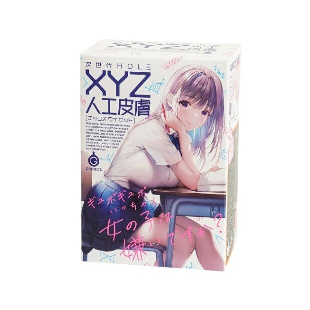 G-Project Next Generation Hole XYZ Artificial Skin Hand Masturbator 145 mm