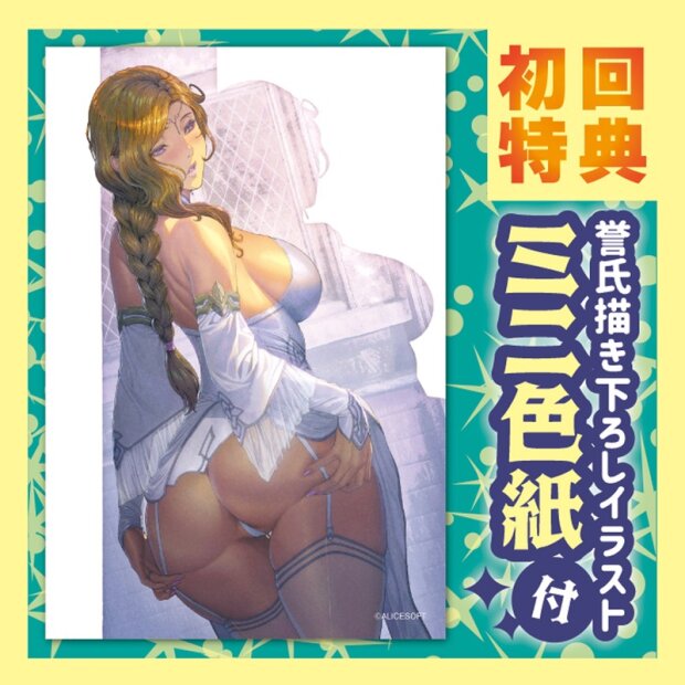 TamaToys A Housewifess Healing Touch Cuckold Edition Masturbateur manuel 145 mm