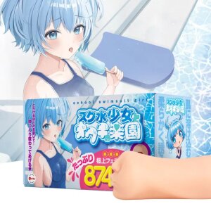 Seiraku Toys Warm Mouth Masturbator